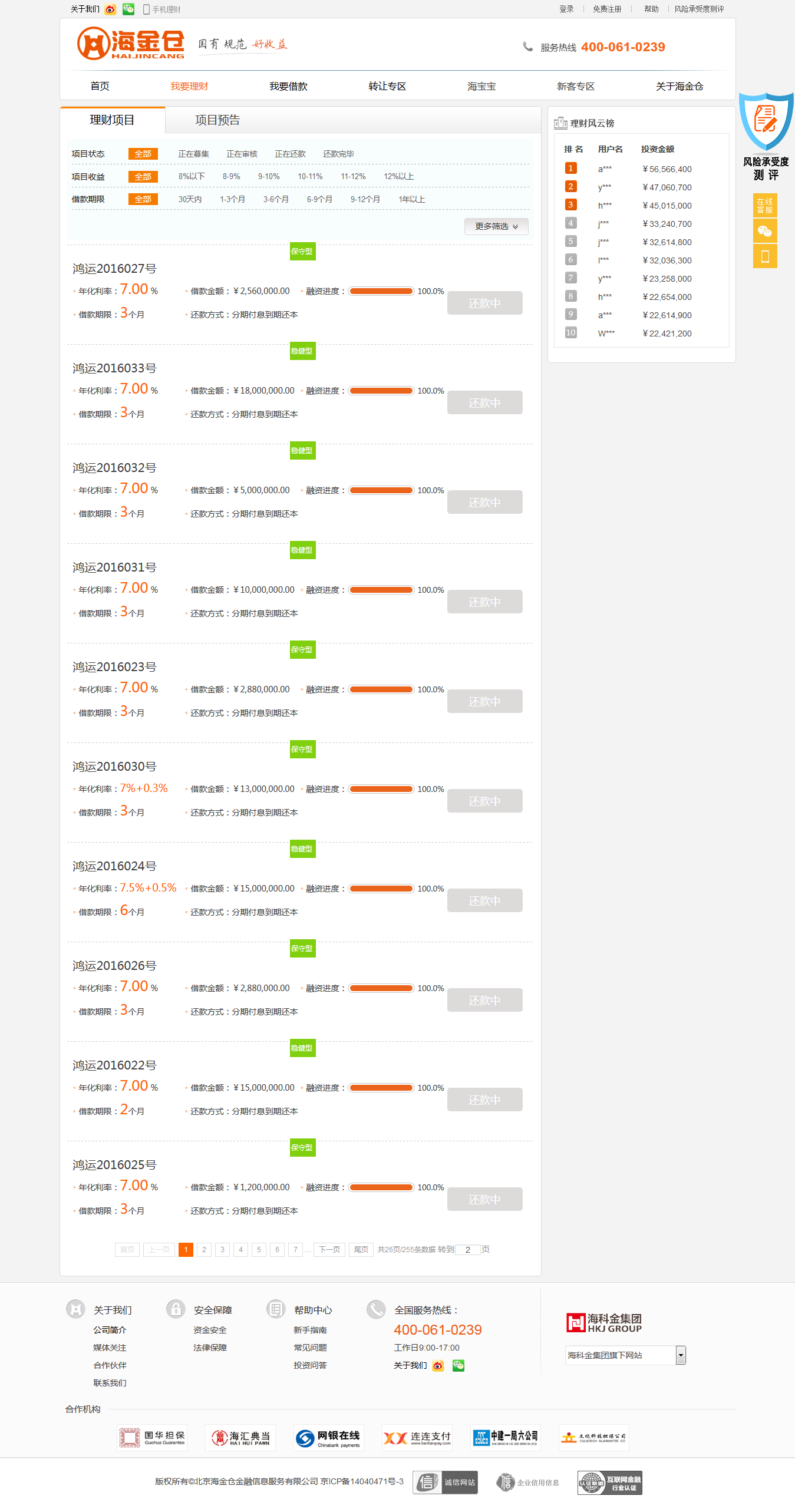 1462945785443620.png 4.png