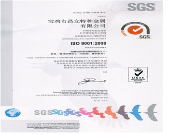 鎳管、鈦管生產證書